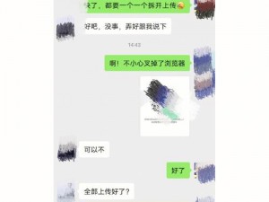 小SB几天没做SAO死了—小 SB 几天没做 SAO 会不会死？