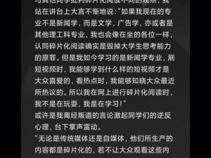 以勇士的信仰怪物技能为核心的深思：深度探讨其在冒险战斗中的作用与意义