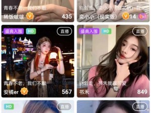 免费永久看直播APP下载排行 免费永久看直播 APP 下载排行，哪个 APP 最好用？