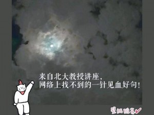 体验成年男生互吃亅J视频，探索未知的乐趣