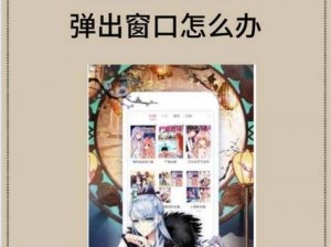 歪歪漫画主页我【如何进入歪歪漫画主页？】