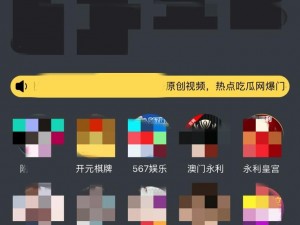 黄色软件下载3.0.3免费vivo版破解,黄色软件下载 3.0.3 免费 vivo 版破解版下载