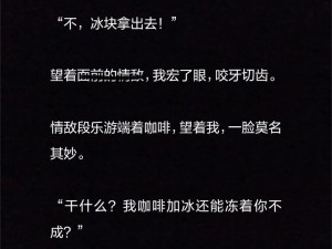 冰山高冷受为什么会被 C 到哭？NP 双性又是什么情况？如何解决这个问题？