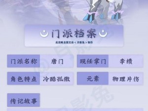 长安幻想寅宝技能打书攻略全解析：提升战力必备指南