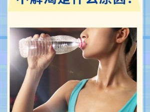 宝贝真乖，水这么多还说不要，这款产品让你畅爽无极限