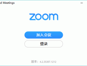 Zoomcloudmeetings2024，简单易用的云视频会议软件