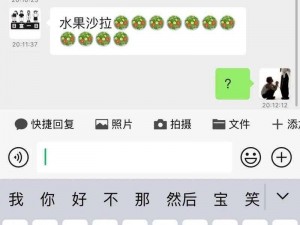 3人行后真心感受【3 人行后真心感受：是朋友还是敌人？】