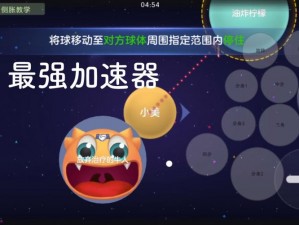 分享球球大作战背景音乐选择策略：巧妙技巧与方法指南