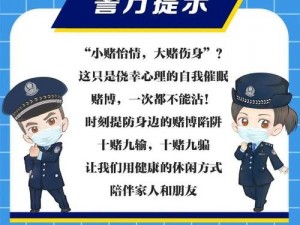 严厉打击非法行为：禁止通行违规支付密码改动行为揭秘