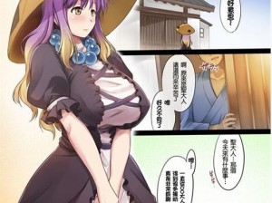 无翼乌全彩无遮挡漫画大全，收录了丰富的精彩漫画，适合各年龄段用户阅读