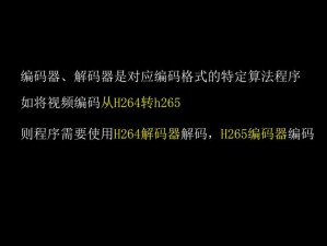 欧洲高清转码区一二区：为何你需要了解？如何找到可靠的转码工具？怎样确保视频质量？