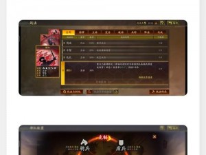 三国志战略版S2赛季管理攻略：掌握核心策略，高效征战三国战场