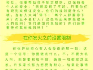 家庭乱战 二胎家庭战火纷飞，该如何应对？