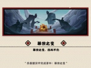 《无悔华夏烛龙之眼：揭秘其独特作用与影响》