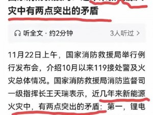 问题：消防糙汉与江怡为何宣布回归？他们将如何应对痛点场景？