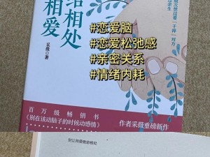 适合夫妻两人一起看的书推荐 有哪些适合夫妻两人一起看的书可以推荐？