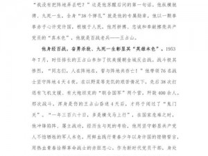 幕府将军2：全面战争挫折反思——从被电脑连败中汲取的经验心得