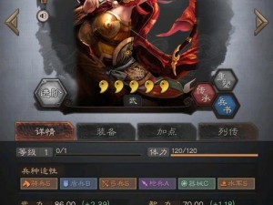 《三国志战略版：孙尚香战法解析与极限输出搭配策略》