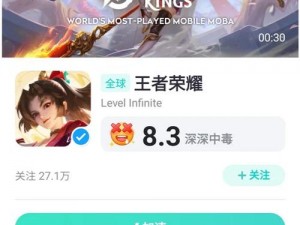 荣誉王者下载指南：全面解析Honor of Kings下载途径与教程