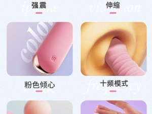 震动棒：女性愉悦神器，让女的被弄过之后心情变好