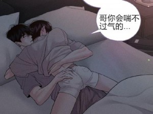 歪歪漫画免费漫画页面弹窗关闭—歪歪漫画免费漫画页面弹窗怎么关闭？