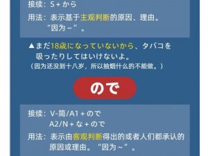 いよいよ和そろそろ的区别 いよいよ和そろそろ的区别