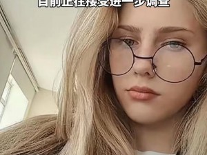 为什么俄罗斯处破女一区二区备受关注？如何找到相关资源？怎样避免风险？