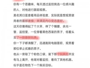 臭小子姨妈腰快断了小说：一款集姨妈神器与小说阅读于一身的 APP