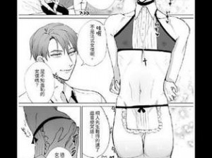 韩漫免费漫画页面土豪秋蝉，热门漫画实时更新，精彩不断