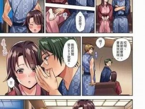 淫漫画-如何看待网络上传播的淫漫画？