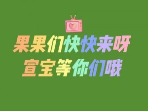 宝宝好久没C你了 宝宝好久没 C 你了，今晚我们要好好地玩一下