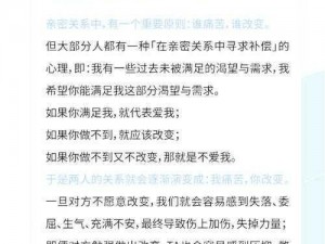 共享伴侣系列小诗的内容介绍,共享伴侣系列小诗：探讨亲密关系新观念