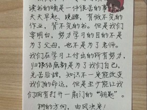 懂事的好女儿五中字(懂事的好女儿五中字，为了父亲拼命赚钱养家)