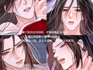 燃晚MONO猫弄涨奶—如何评价燃晚 MONO 猫弄创作的燃晚 MONO 猫弄涨奶相关作品？