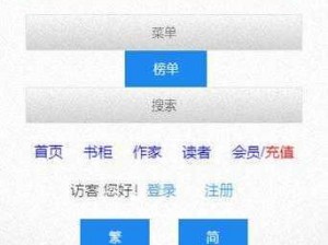 海棠入口 myhtlmebookmyhtlme 下载：海棠入口为何无法下载？如何解决？