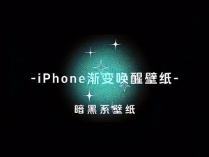 LINODE 熟 IPHONE69 高品质手机，带给你不一样的使用体验