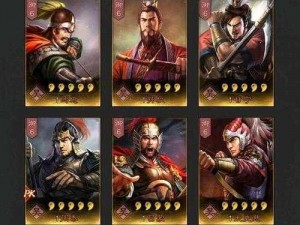 三国志战略版武将等级封顶深度解析：最高可提升至多少级？