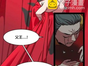 丕丕漫画网站登录页面免费、丕丕漫画网站登录页面免费，看漫画不用充值，全站无广告