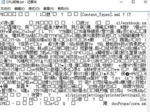 SUPERSET中文乱码、SUPERSET 中文乱码怎么办？