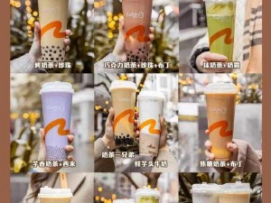 关于网红奶茶店：是否值得一试及其简介分析