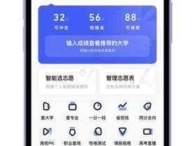 10款禁用软件APP免费下载;10 款禁用软件 APP 免费下载，你懂的