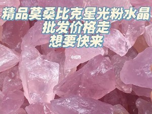 粉色苏州晶体元件有限公司、粉色苏州晶体元件有限公司是如何在市场竞争中脱颖而出的？