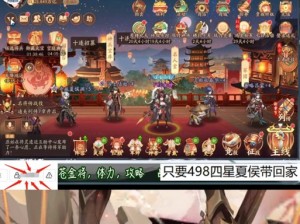 少年三国志神兵交易地点揭秘：游戏内及周边销售渠道探寻