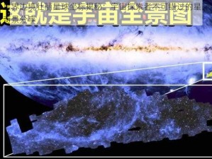 星界边境壮丽星球坐标揭秘：宇宙探索者不可错过的星际奇景分享