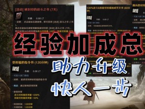 《黑色沙漠手游微信每日一题揭秘：2025年最新攻略，明日玩家们的期待解答就在这里》