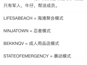 侠盗猎车手圣安地列斯战斗机空战攻略详解：制胜空中战役的秘诀与实战技巧全解析