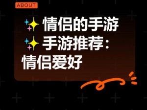 什么是坐在男生腿上一直颠我？一款专为情侣打造的互动产品