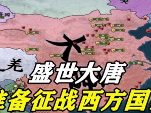 攻城掠地开启助阵：多重条件集结，策略与实力共铸辉煌