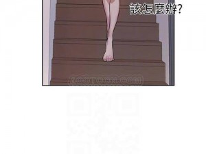 差差漫画登录页面在官方-如何进入差差漫画的官方登录页面？