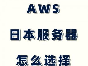 日本免费服务器ip地址,日本免费服务器 IP 地址有风险吗？